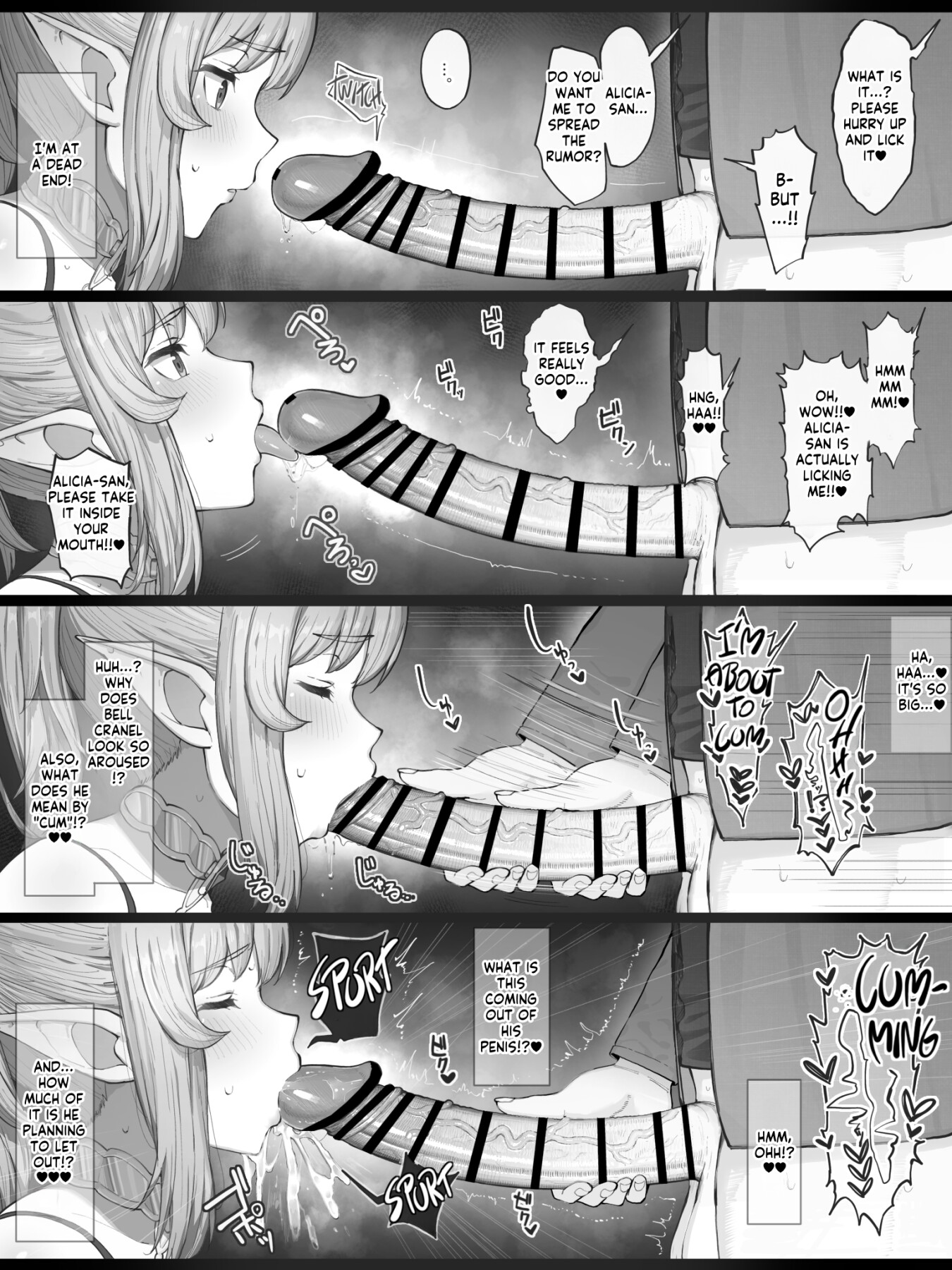 hentai manga Danmachi - Alicia